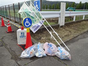 【 今日は約2袋分収集しました 】