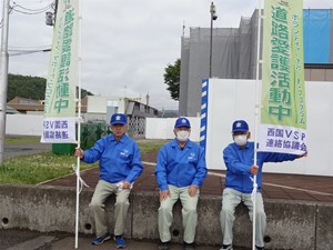 【 作業後の記念撮影1（三脚が無いため2回撮りました） 】