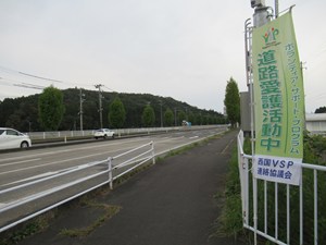 【 山形方向を望む 】